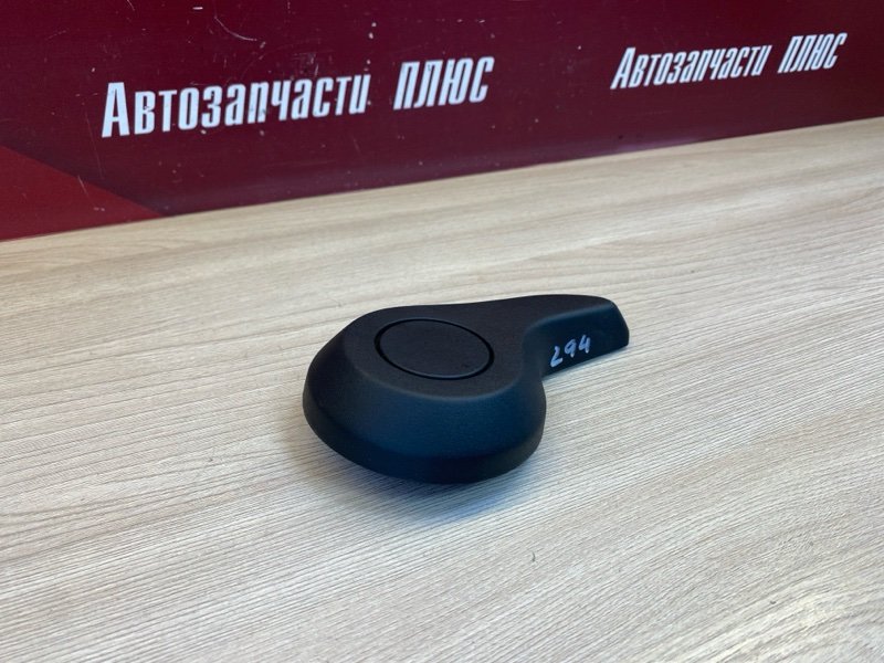 Ручка регулировки спинки сиденья