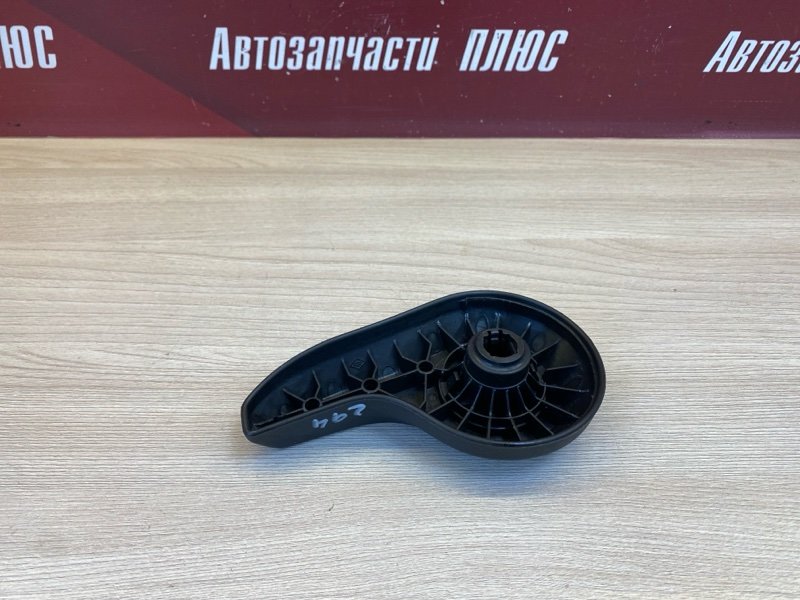 Ручка регулировки спинки сиденья