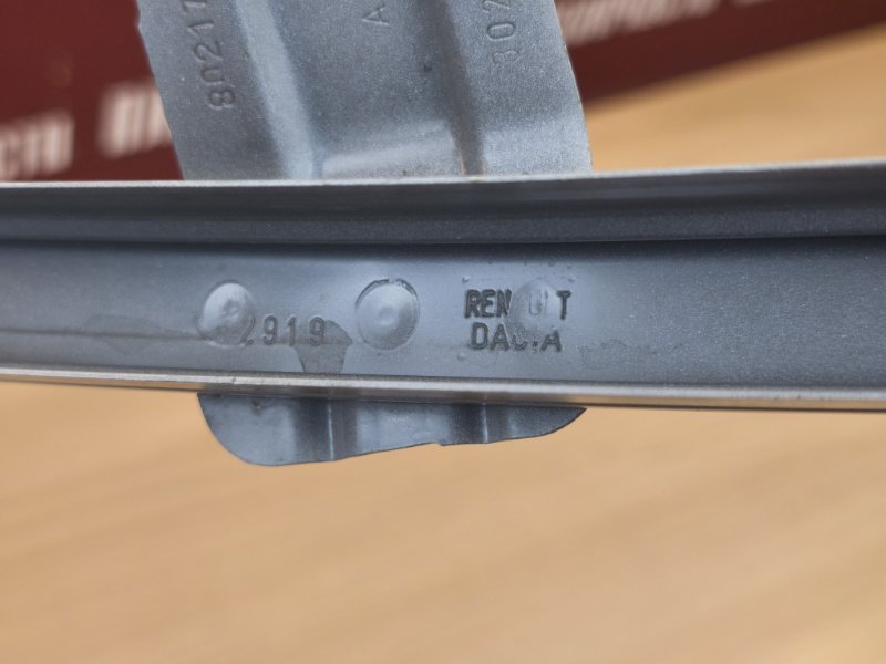 Направляющая стекла двери