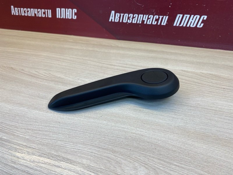 Ручка регулировки сидения по высоте