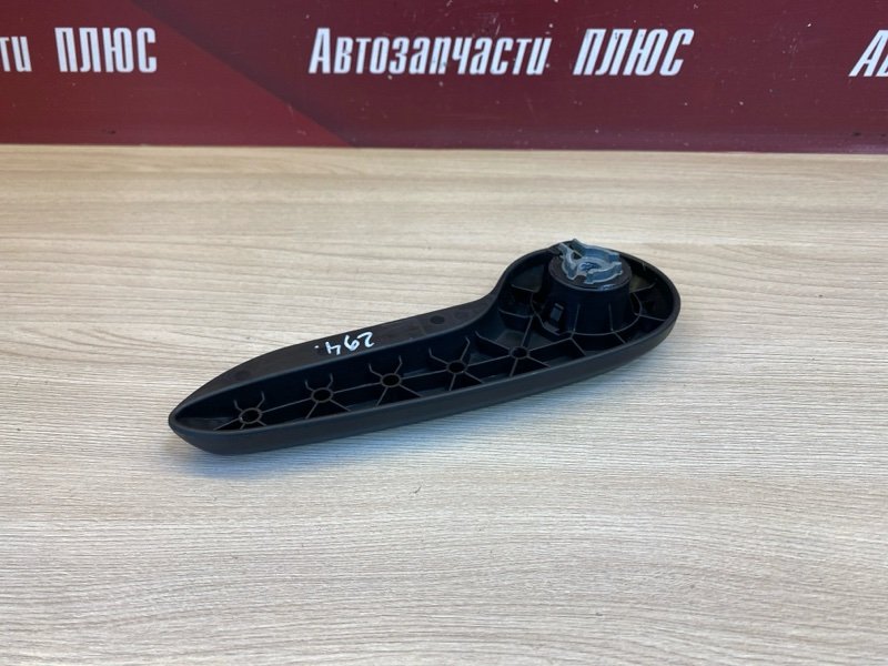 Ручка регулировки сидения по высоте