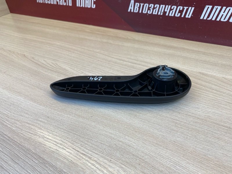 Ручка регулировки сидения по высоте