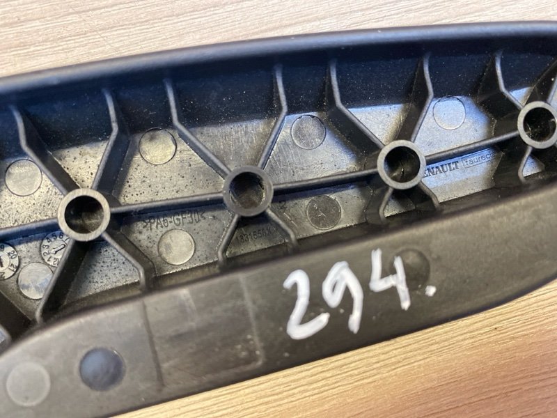 Ручка регулировки сидения по высоте