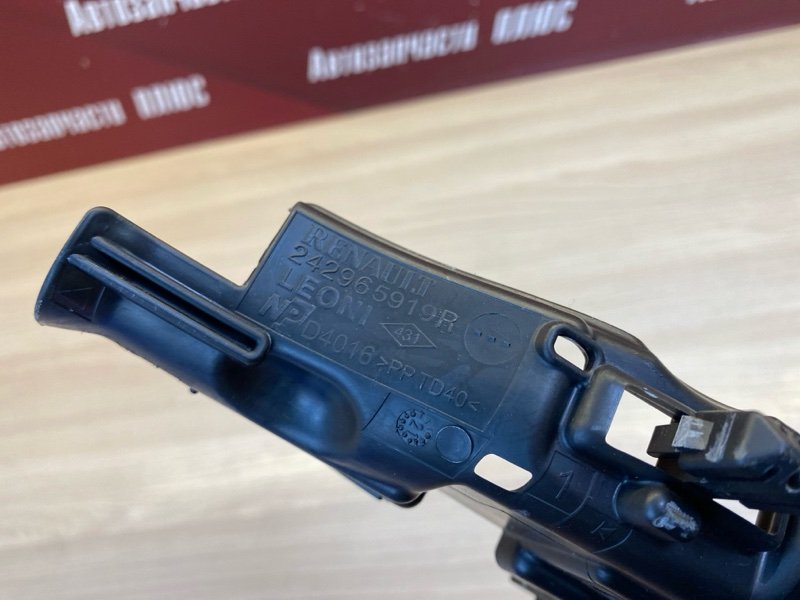 Кронштейн проводки