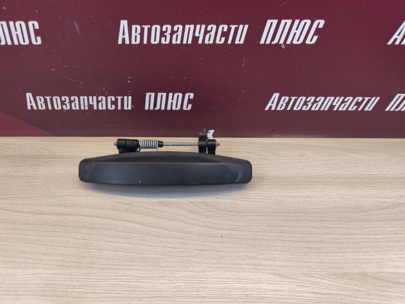 Ручка двери внешняя