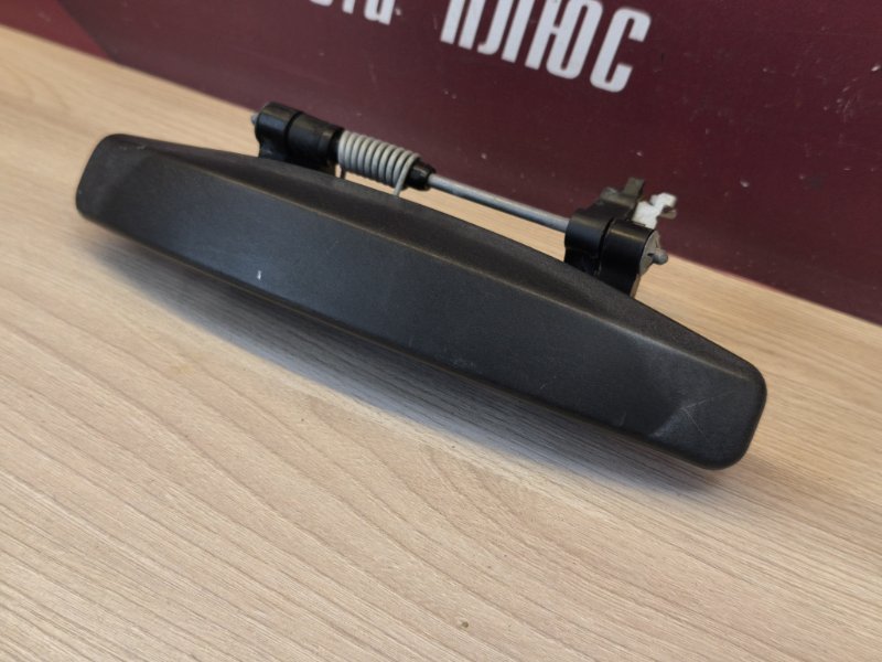 Ручка двери внешняя