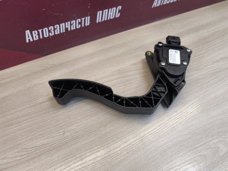Педаль газа