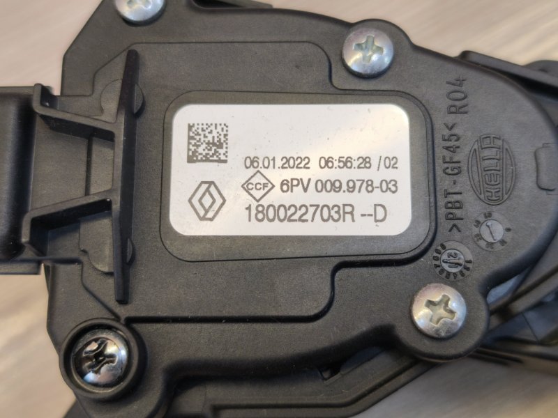 Педаль газа