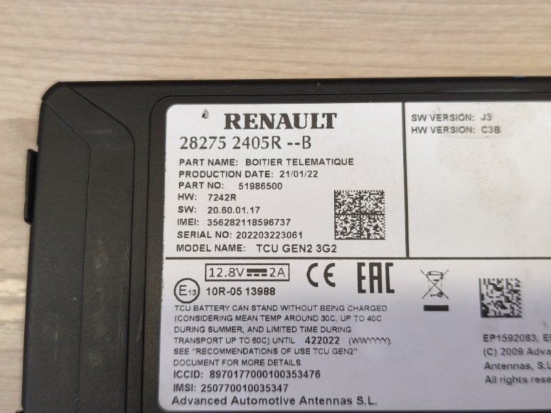 Блок глонасс