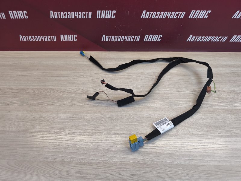 Проводка бардачка