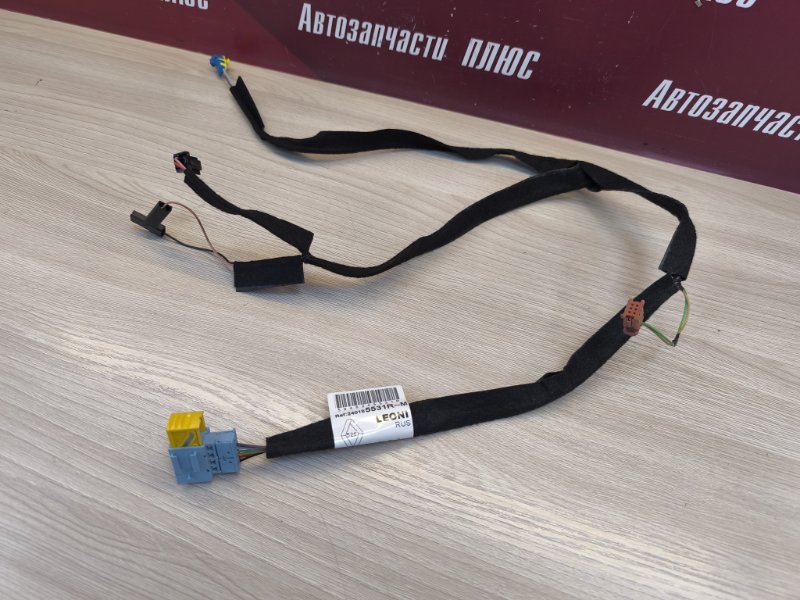 Проводка бардачка