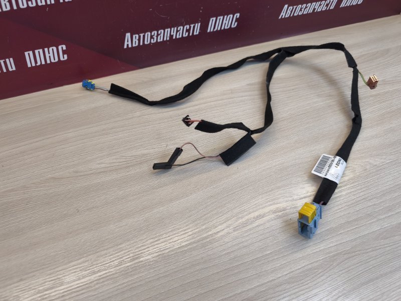 Проводка бардачка