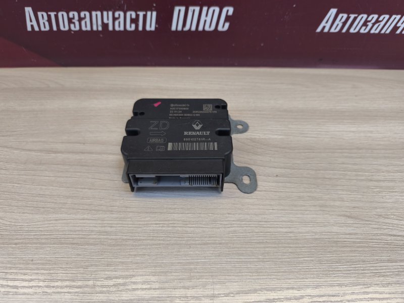 Блок управления AIR BAG