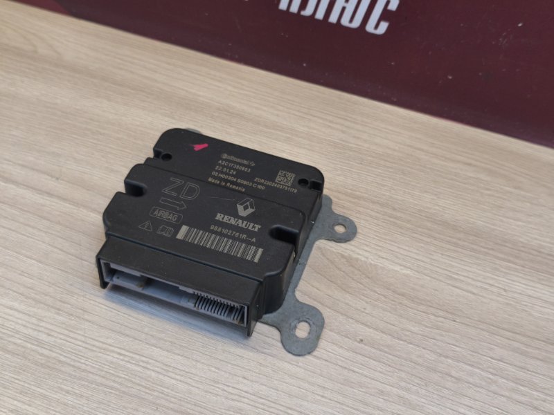 Блок управления AIR BAG