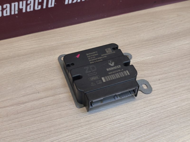 Блок управления AIR BAG