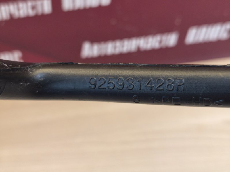 Трубка дренажная кондиционера