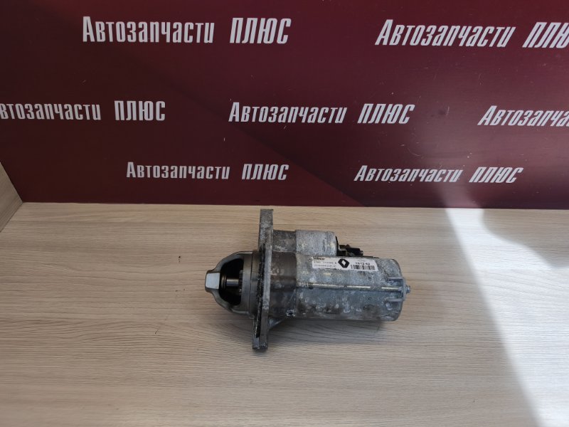 Стартер