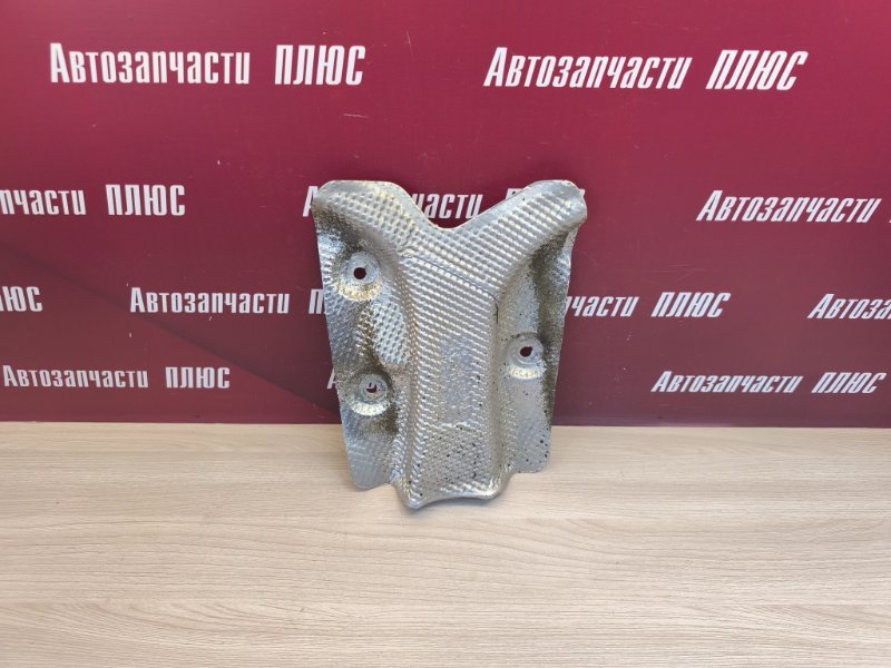 Тепловой экран