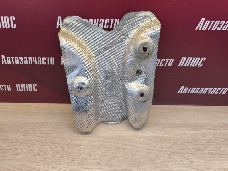 Тепловой экран