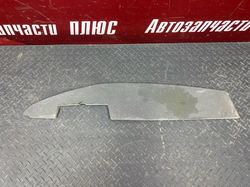 Пыльник   крыла