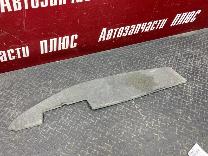 Пыльник   крыла