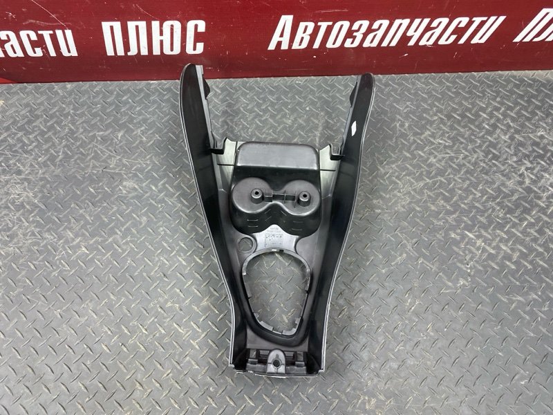 Консоль центральная