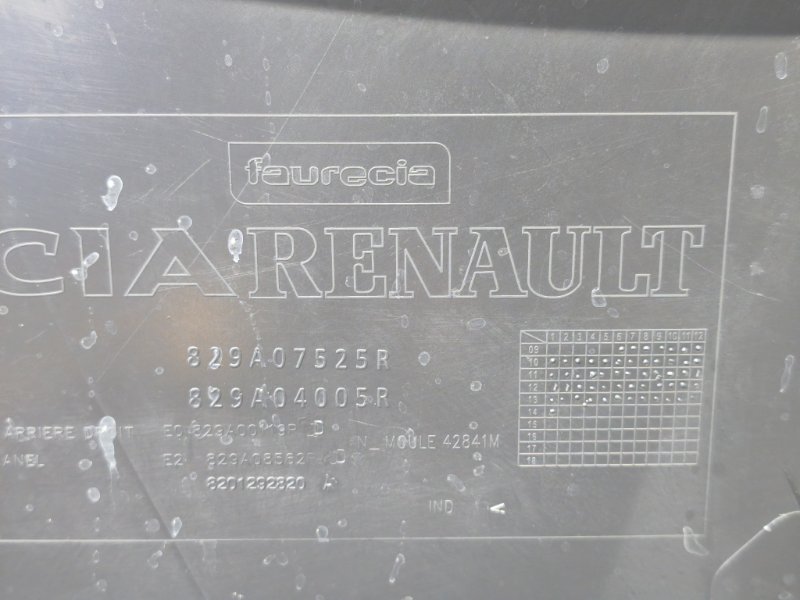 Обшивка боковой двери