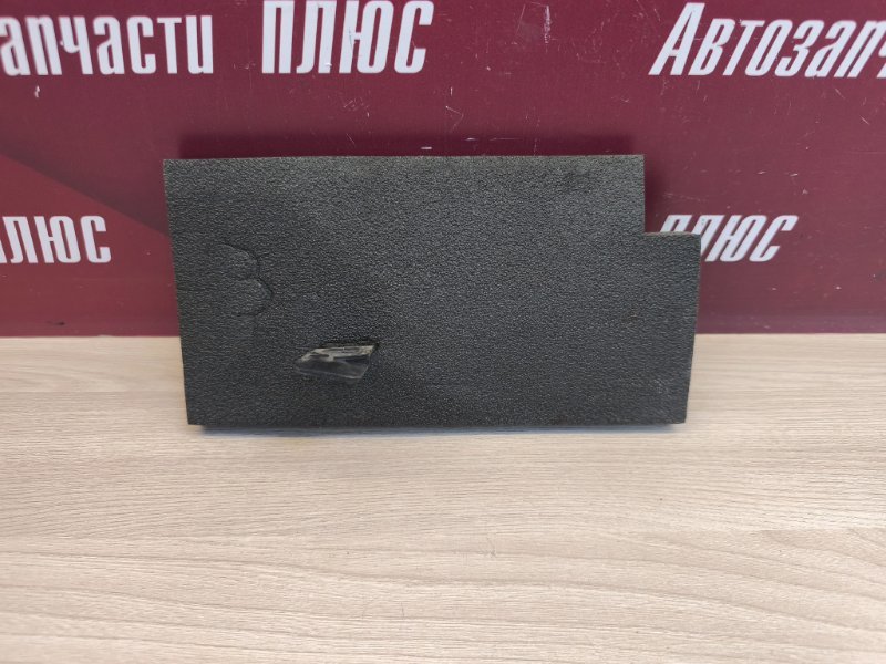 Пыльник крыла