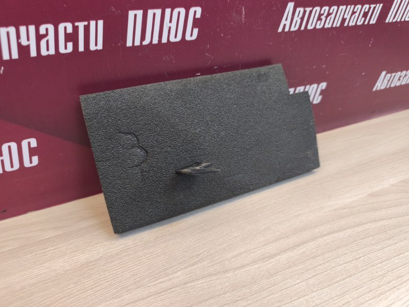 Пыльник крыла