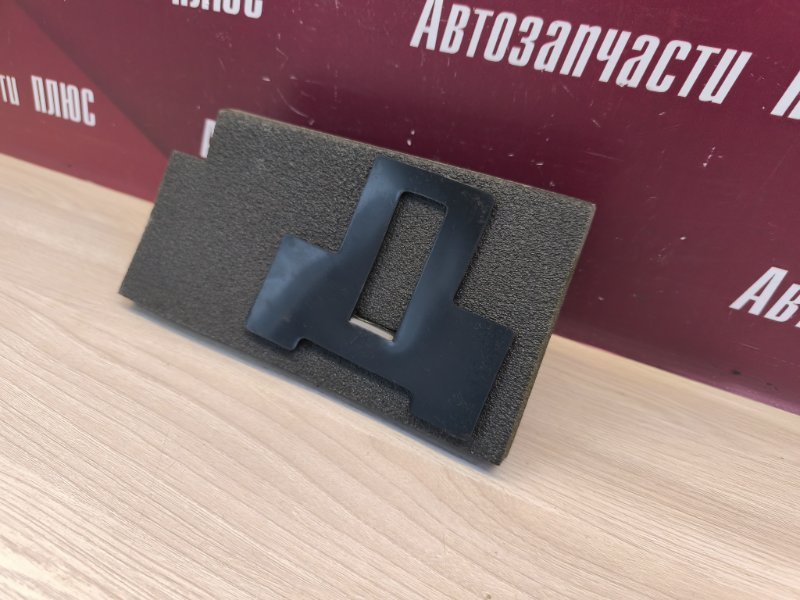 Пыльник крыла