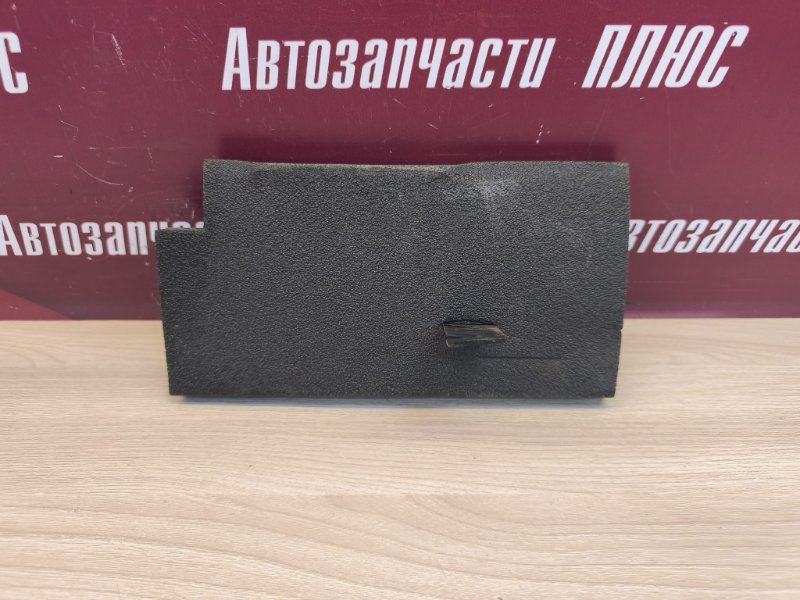 Пыльник крыла