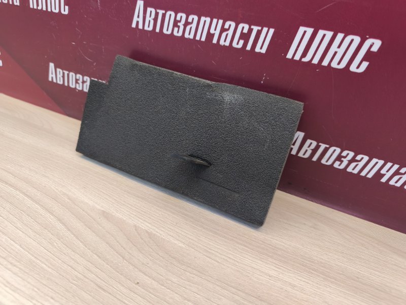 Пыльник крыла