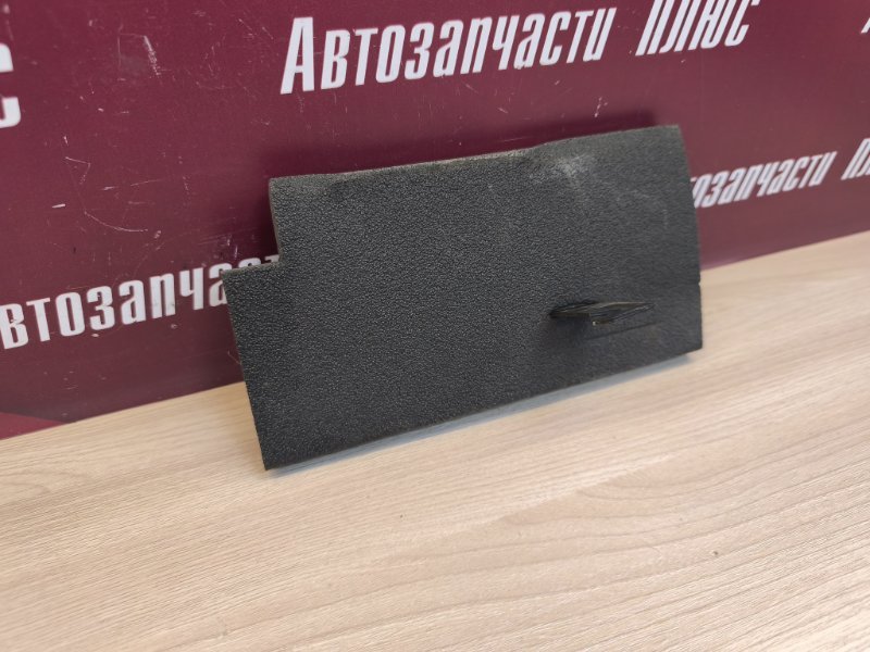 Пыльник крыла