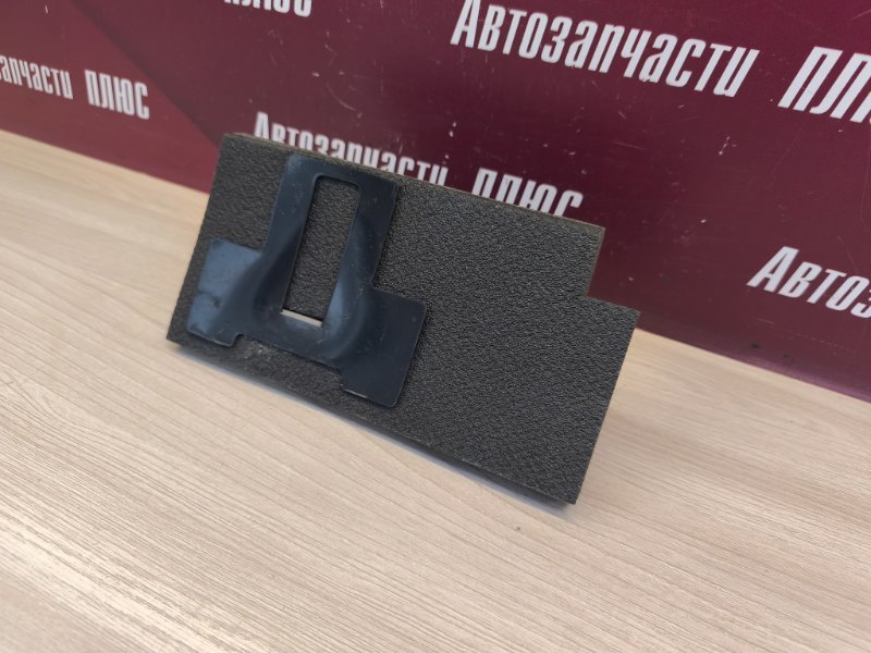 Пыльник крыла