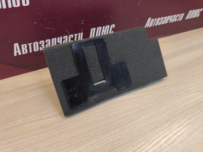 Пыльник крыла