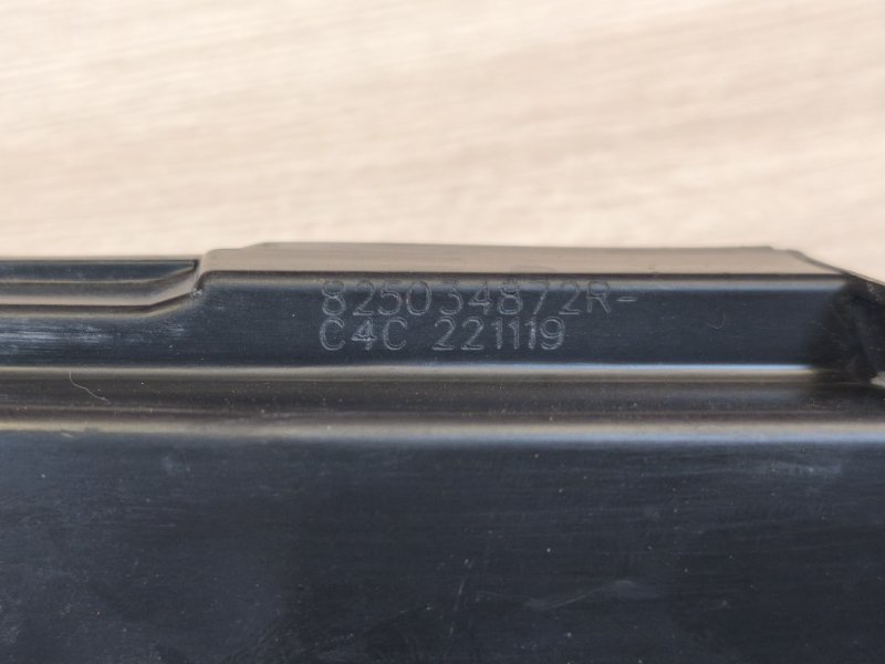 Замок      двери