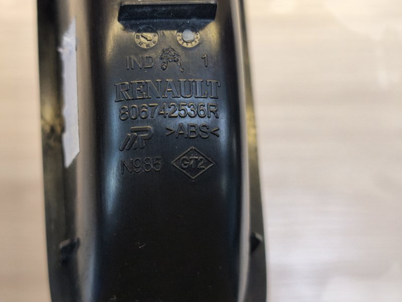 Ручка двери внутренняя