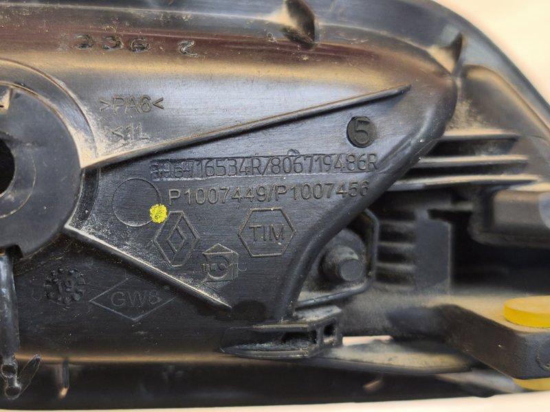 Внутренняя  ручка двери