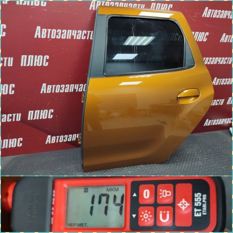 Дверь боковая