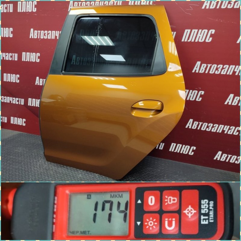 Дверь боковая