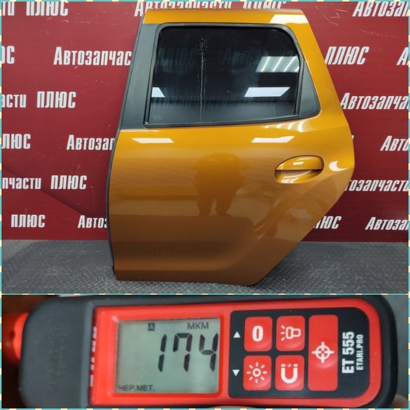 Дверь боковая