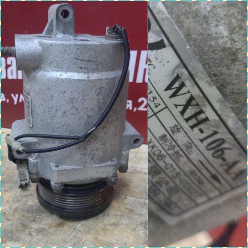 Компрессор кондиционера