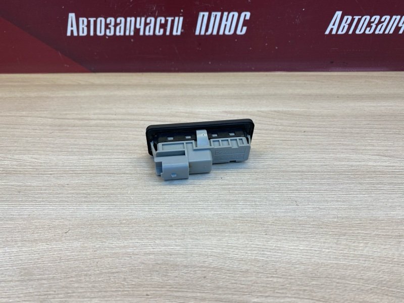 Кнопка открывания багажника