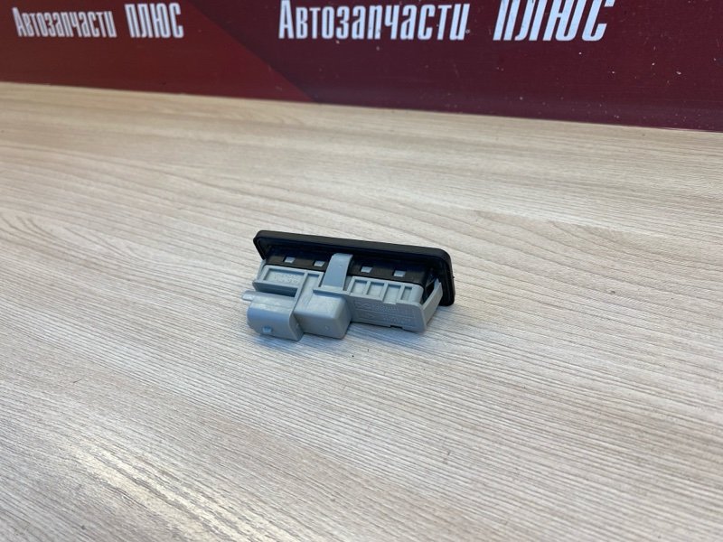 Кнопка открывания багажника