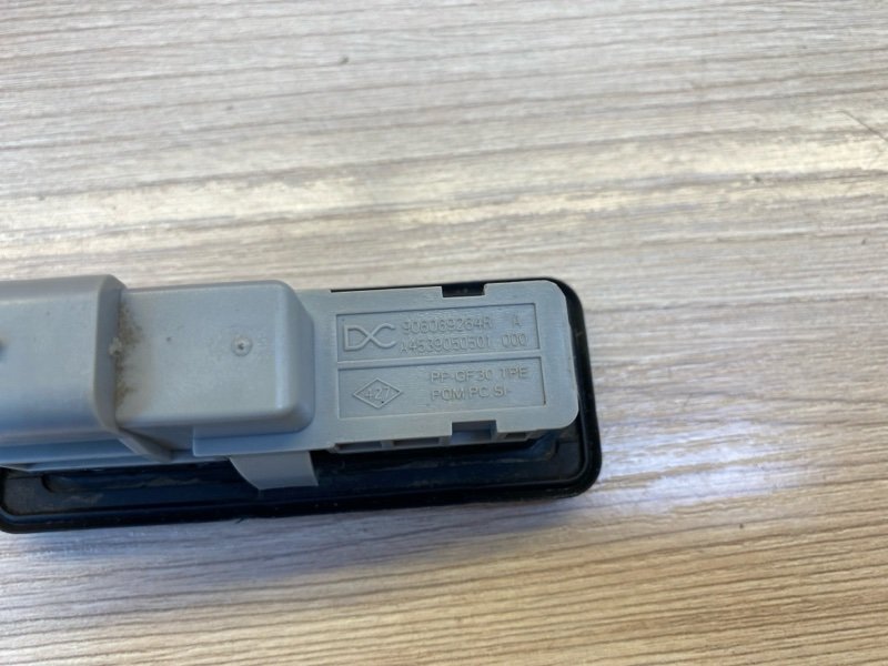 Кнопка открывания багажника