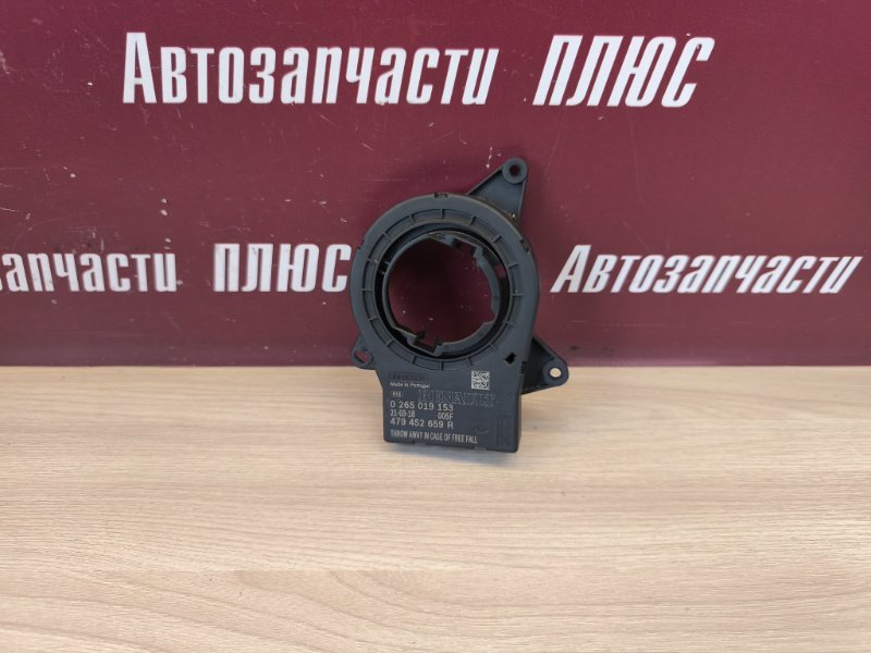 Датчик угла поворота