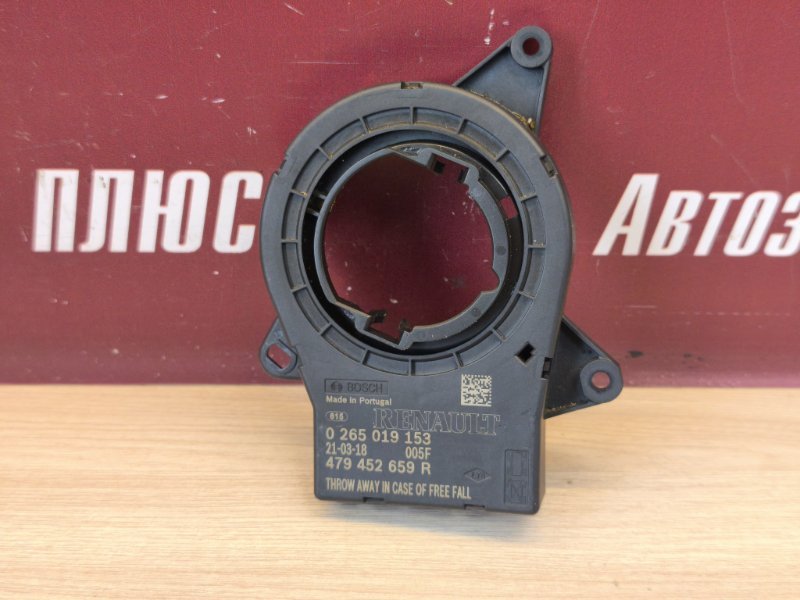 Датчик угла поворота