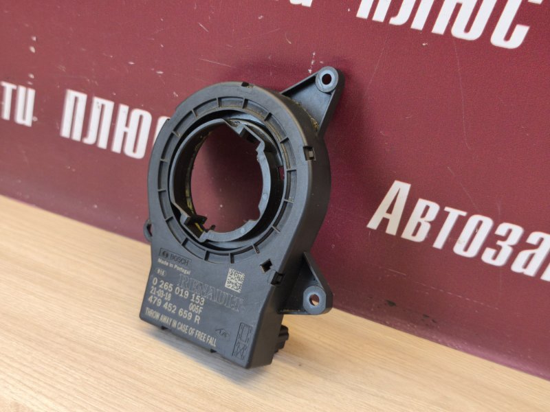 Датчик угла поворота