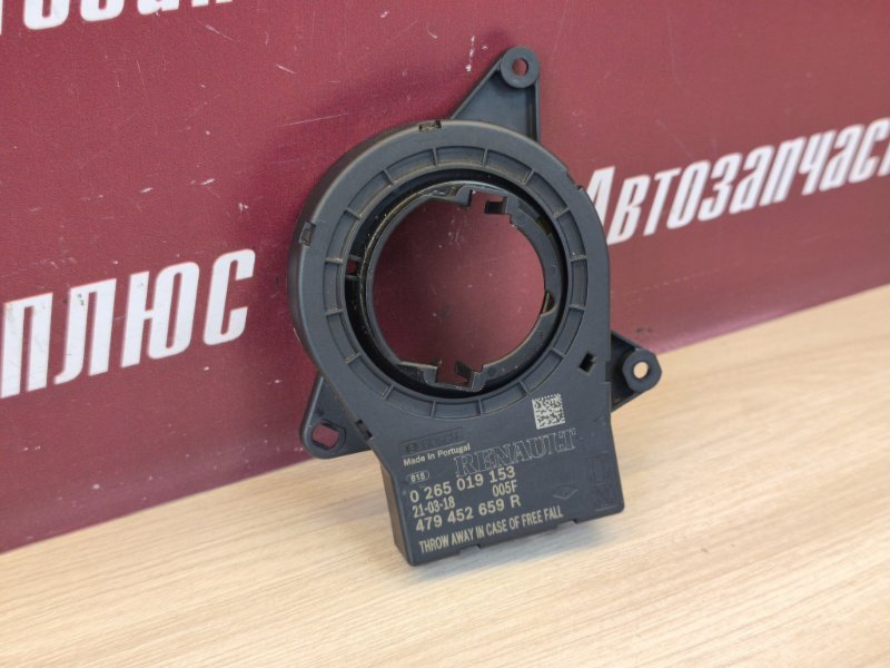 Датчик угла поворота