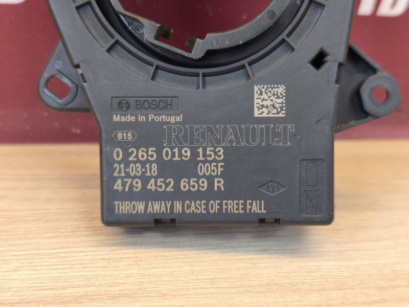 Датчик угла поворота